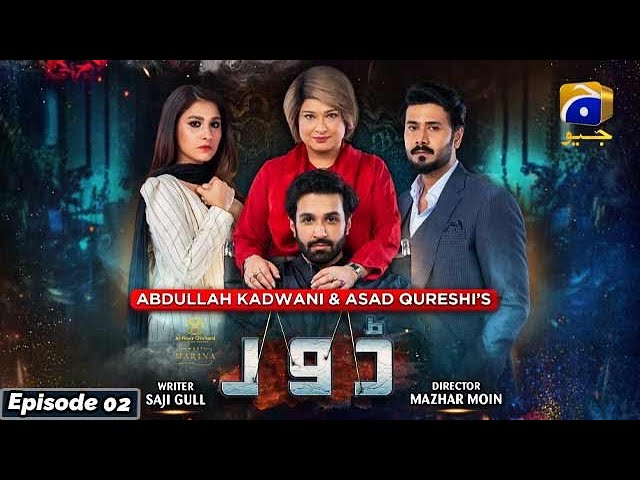 ptv drama gharoor episode 2 ptv drama gharoor episode 2