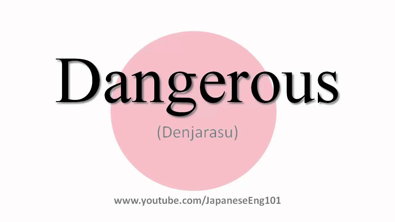 How to Pronounce Dangerous