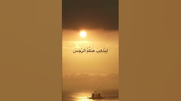 القارئ/ #محمد_المنشاوي ـ رحمه الله ـ         #quran   #قرآن   #سورة_الأحزاب  #SurahAlAhzab  #الحجاب