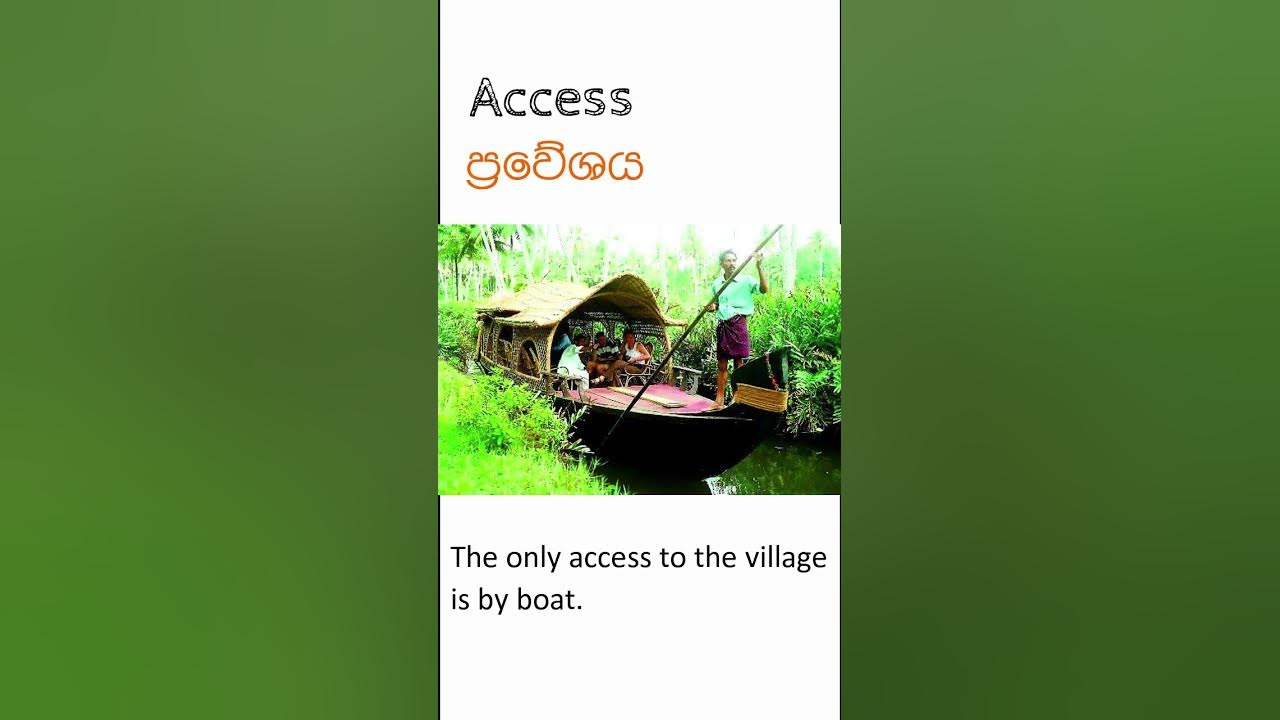 Access Meaning In Sinhala YouTube access-meaning-in-sinhala-youtube