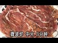 懶人聖誕料理健康減脂pizza｜微波爐低卡披萨｜低碳高蛋白無面粉