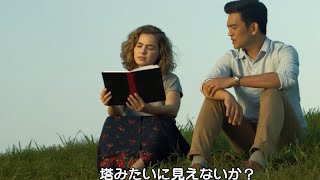 ミル・レース・パーク／映画『コロンバス』特別映像“ケイシー＆ジンと巡るインディアナ州コロンバスの名建築”全8種