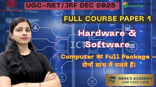 Hardware vs Software – The Real Difference! | Computer का Body vs Brain Explained! | #ugcnetexam
