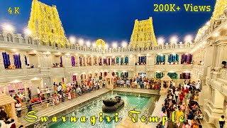 Swarnagiri Venkateswara Swamy Temple @Hyderabad | Yadadri Tirumala