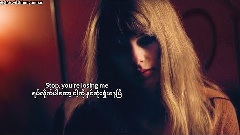 Taylor Swift - You
