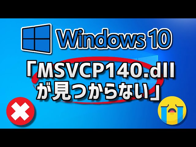 Windows10: How to install MSVCP140.dll since it was not