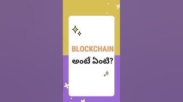 Blockchain explained in Telugu  #crypto #blockchain #bitcoin