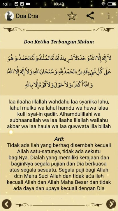 Bacaan Doa Terbangun tengah malam#amalan#doa #dzikir