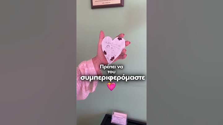 Παιδιά με ΔΕΠΥ: Αγάπη, Κατανόηση και Σωστή ΚαθοδήγησηDEPY #adhdinsights #adhd #ΔΕΠΥ #διάπασηπροσοχής