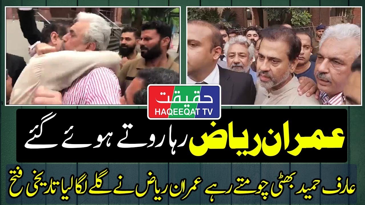 Anchor Imran Khan Riaz Finally Free After Making History in Pakistan ...