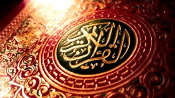 سورة الزخرف - الشيخ محمود خليل الحصري