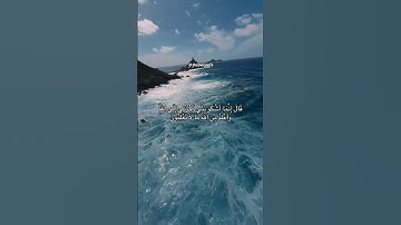 تلاوات من سورة يوسف بصوت القارئ #عبدالعزيز_سحيم #قرآن #الله #اسلام #quran #راحة_نفسية #explore