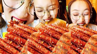 Do you still remember which spicy bar you ate when you were a child was the most spicy? Which do yo
