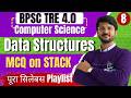 BPSC TRE 4.0 Computer Science | Data Structure | Stack Important MCQ Practice | NCERT |  Lec 8