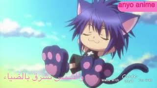 أغنيه (احلام) علي انمي (Shugo Chara)🎵🎶💗(الوصف مهم جدا )😉 ايمي هيتاري