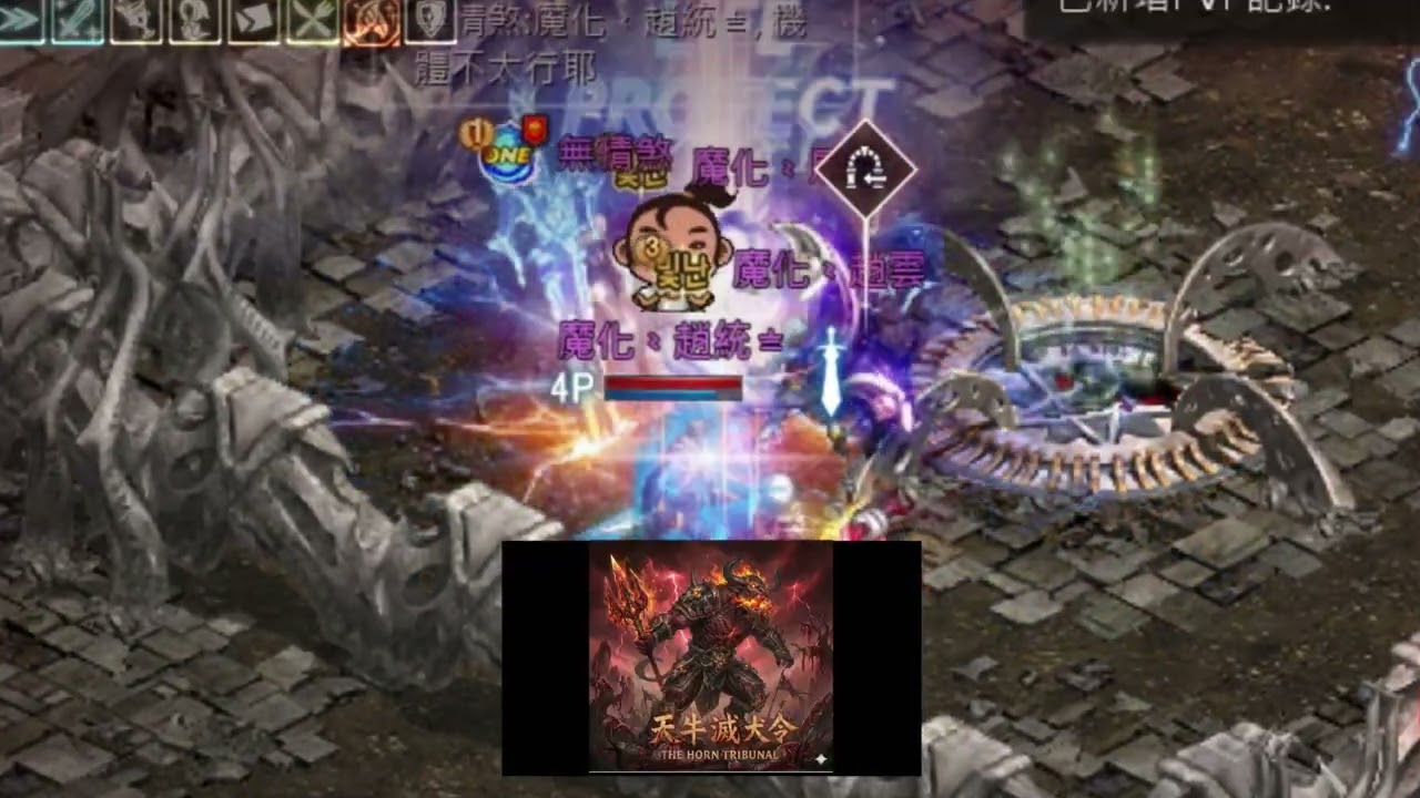 美神臭嘴的是不是很生氣了。#閃電⚡️天牛出擊