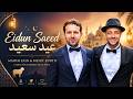 Maher Zain Mesut Kurtis Eidun Saeed ماهر زين ومسعود كرتس عيد سعيد 