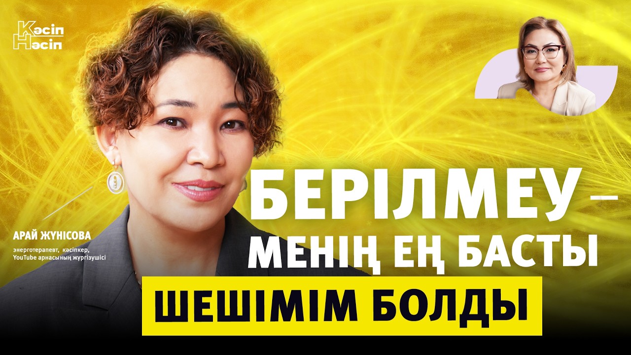 Үлкен дилдосы бар семіз әйелдердің порно видеолары Порно видеодағы араб әйелі мен қара ерлер арасындағы экзотикалық секс