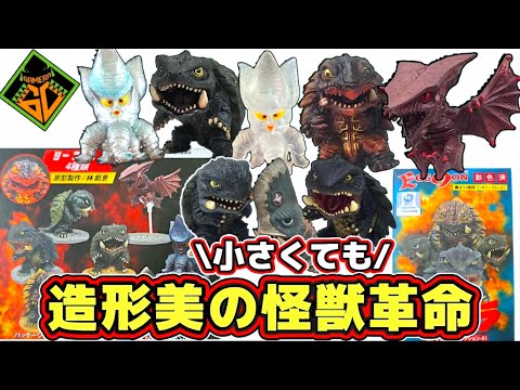 ガメラ　電動 18/25/36 センチメートル 3D 印刷 Jiamela 機械式 Jiamela 装飾