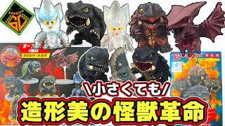 ガメラ　マーミット最初期版 Yahoo!オークション -「マーミット」(ガメラ) (ゴジラ、怪獣)の