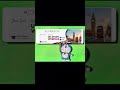 Doraemon hota toh shortcut deta… hum proper guidance dete 😉🎓 🚀 #doremon #shorts #short #mumbai