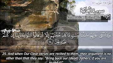 سورة الجاثية ماهر المعيقلي Sûrat Al Jathiya Maher Al Muaiqly