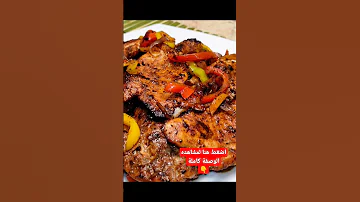 بانيه مشوي صحى ولذيذ وداعا للمقلى تابعونى واشتركوا فى القناة 