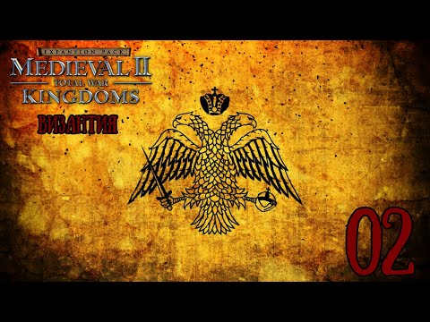 Medieval 2: Total