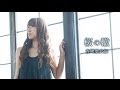 吉岡亜衣加『桜の轍』(Short ver.)