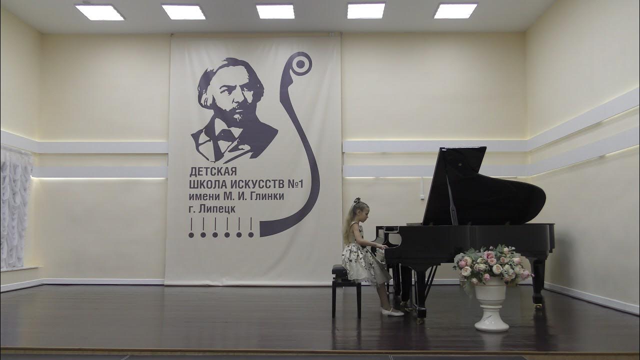 дши 1 липецк. дши 7 липецк. школа искусств 3 липецк. школа искусств 1 липецк интернациональная. школа искусств 1 липецк.