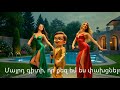 Karen Hovan Mayrd Giti Մայրդ գիտի Official Video 2026