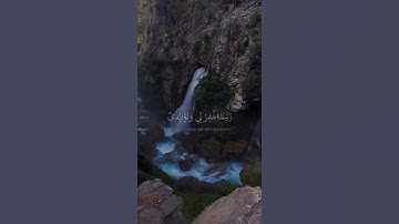 الشيخ / سعود الشريم حفظه الله..... سورة إبراهيم..... الآيه ( ٤١ )