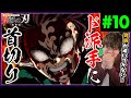鬼滅の刃 2期 遊郭編 第10話『絶対諦めない』アニメリアクション Anime Reaction Demon Slayer Season 2 Yukaku hen Episode 10