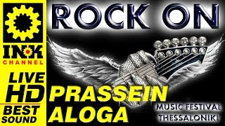 PRASSEIN ALOGA Live - ROCK ON festival