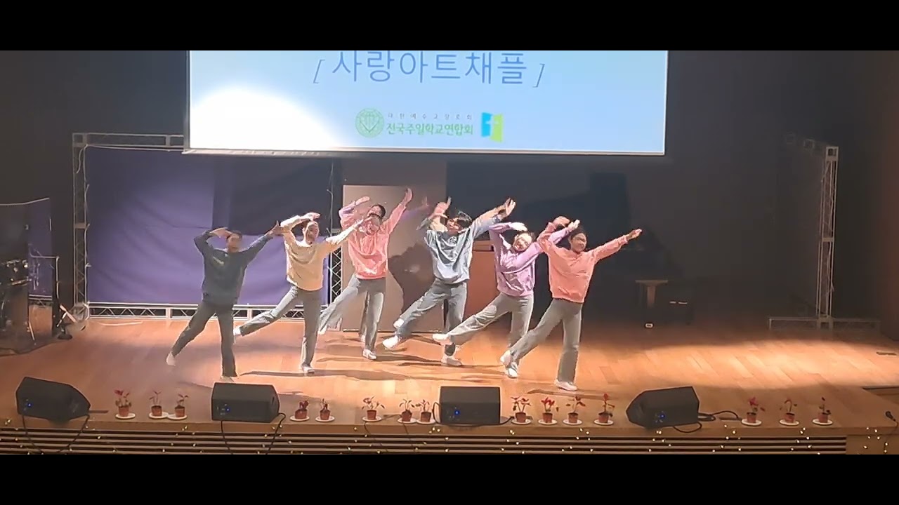 보라비전교회 중등부 전국노회 워십대회 1등 대상 2023년