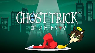[ゴーストトリック]謎解き始めようぜ #4[中島ダイワ]