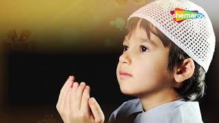 Faslon Ko Takalluf Heart Touching Relaxing Naat Mohammad Shariq Shemaroo Ibaadat