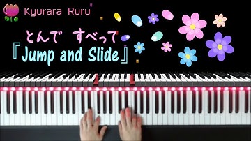 『 Jump and Slide 』Bastien Piano Basics Technic : level 1 /『 とんで  すべって 』バスティン ピアノベーシックス テクニック レベル１