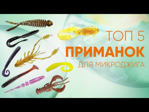 Top lures for microjigging