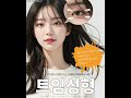 #더비비성형외과 올라간 눈꼬리와 답답한 미간 고민을 덜어내다