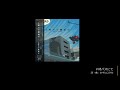 土曜日の猫通信 1st ミニアルバム (詞/曲:セキヒロタカ、Produced & Performed by 西慎嗣)
