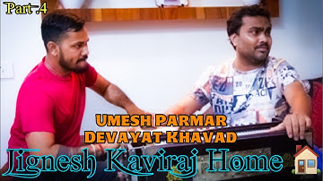 Part.4 || Jignesh Kaviraj Home 🏠 || Devayat Khavad || Umesh Parmar || 👋🖐️