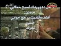 موسى الخادم نحرك ينادي 