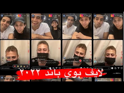  عيد ميلاد بوي باند ٢٠٢٢    