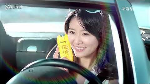 [2012 CM] Quảng cáo Kem Chống Nắng WETHERM (Ruby Lâm Tâm Như)