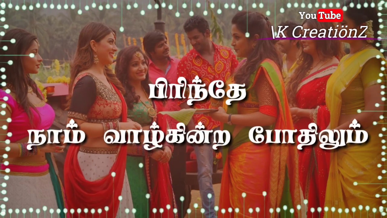 Pasangal Nesangal  Yaar Yenna Sonnalum  Aambala  Tamil Whatsapp Status 