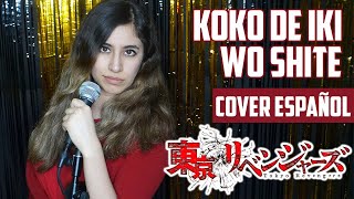 Video thumbnail of "Tokyo Revengers Ending 1 『Koko de Iki wo Shite』- eill | FULL COVER ESPAÑOL LATINO | Dianilis"