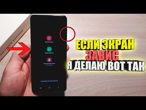 Видео: Почему у меня не работает сенсорный экран Samsung s6?