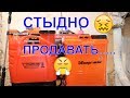 Аккумуляторный опрыскиватель FORTE CL 16 | или  Енергомаш САО-4016 | какой лучше?