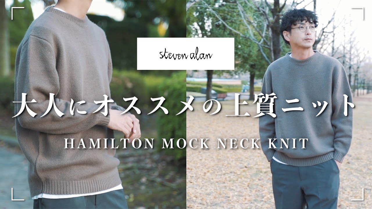 ＜Steven Alan＞ HAMILTON MOCK NECK KNITメンズ